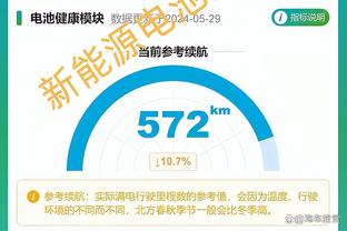 开云登录入口官网下载截图3